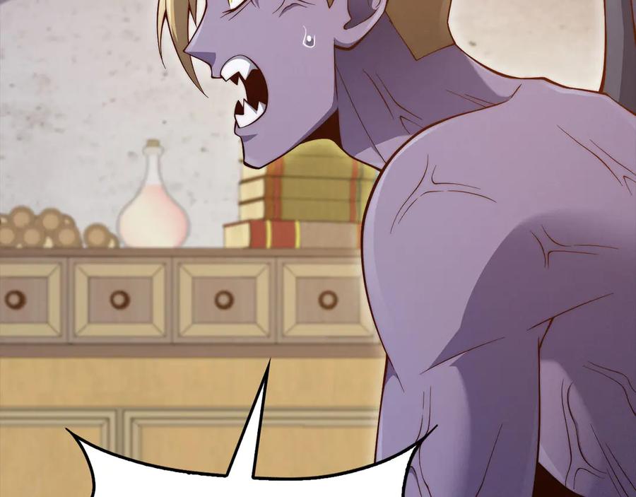 领主大人的金币用不完 - 第142话 黑色黎明会 - 第138张图