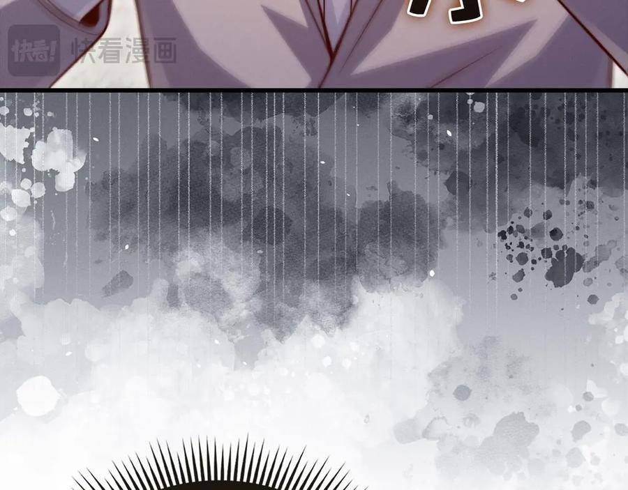 领主大人的金币用不完 - 第142话 黑色黎明会 - 第104张图