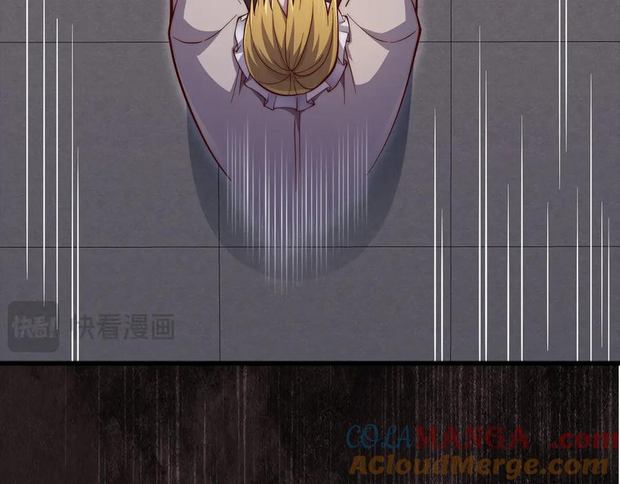 领主大人的金币用不完 - 第142话 黑色黎明会 - 第89张图