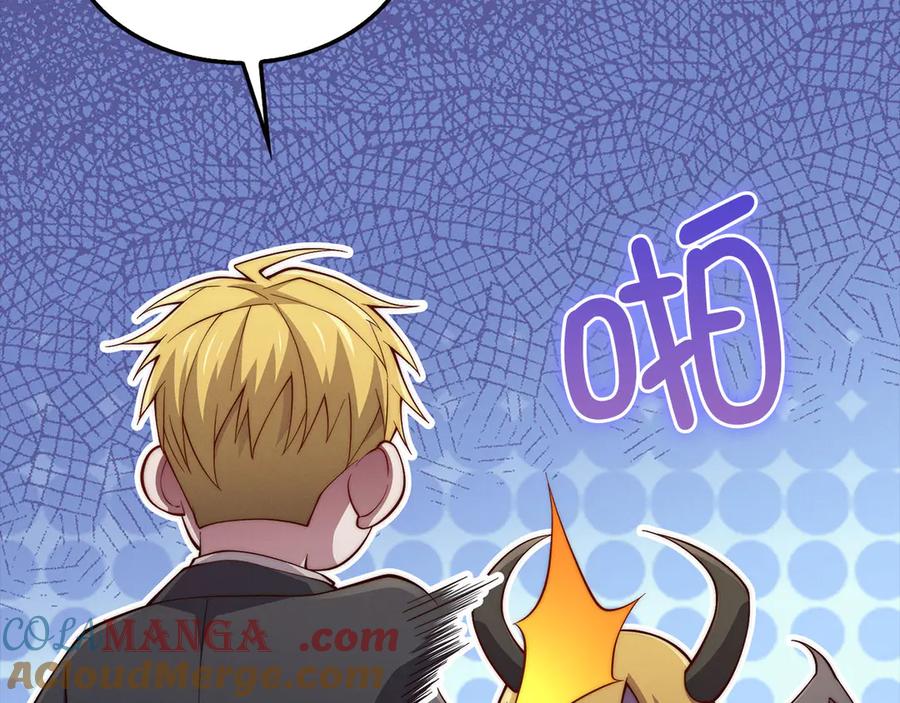 领主大人的金币用不完 - 第142话 黑色黎明会 - 第141张图