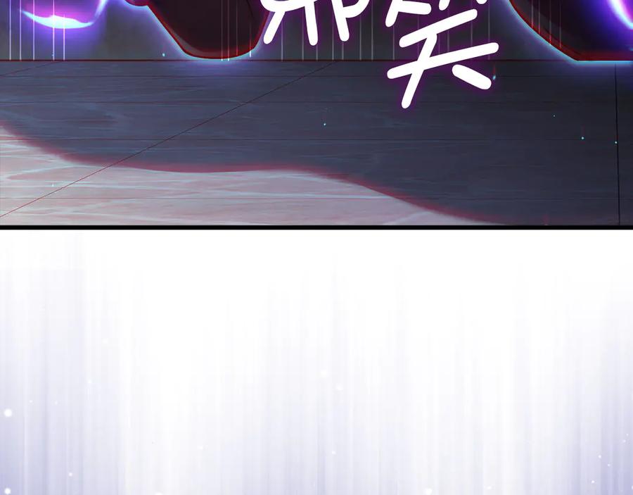 领主大人的金币用不完 - 第153话 魔神 - 第47张图