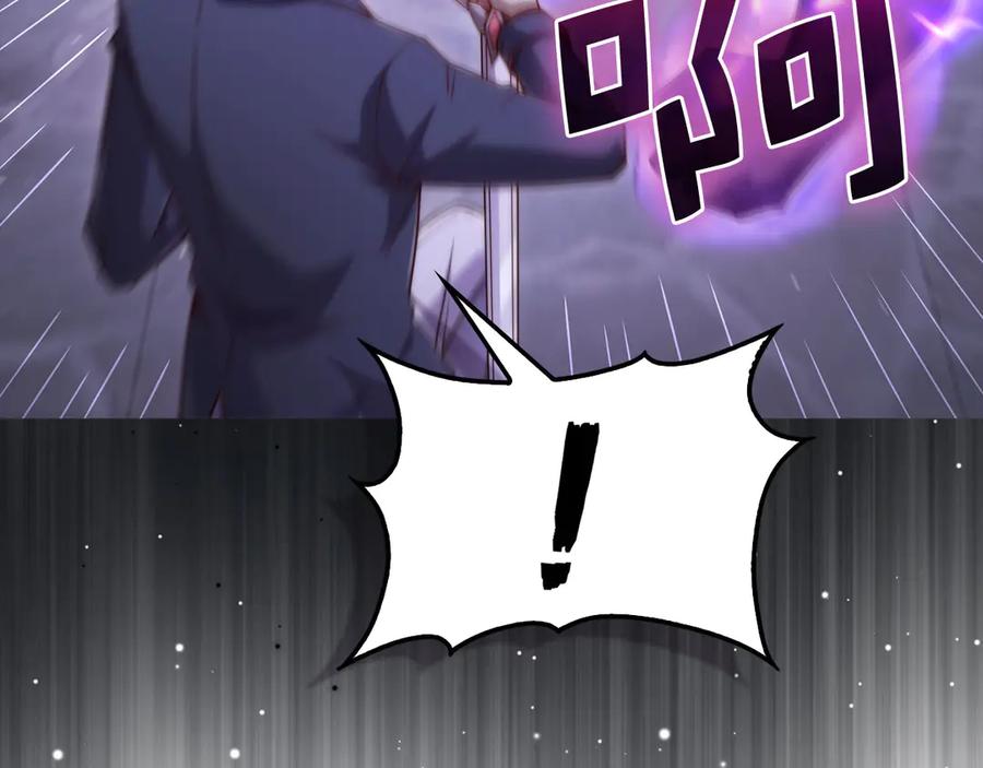 领主大人的金币用不完 - 第153话 魔神 - 第50张图