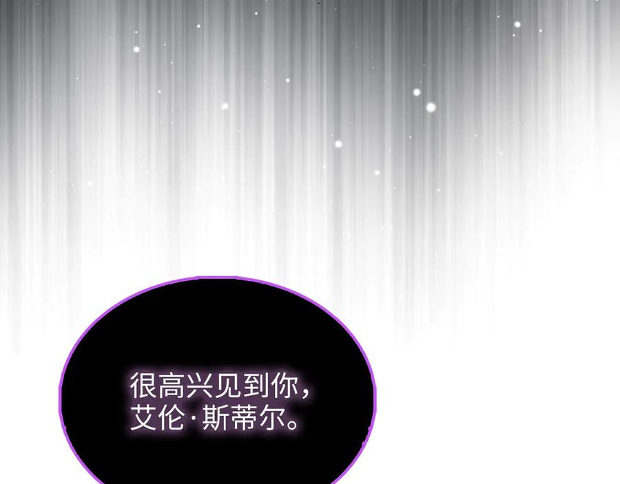 领主大人的金币用不完 - 第153话 魔神 - 第51张图