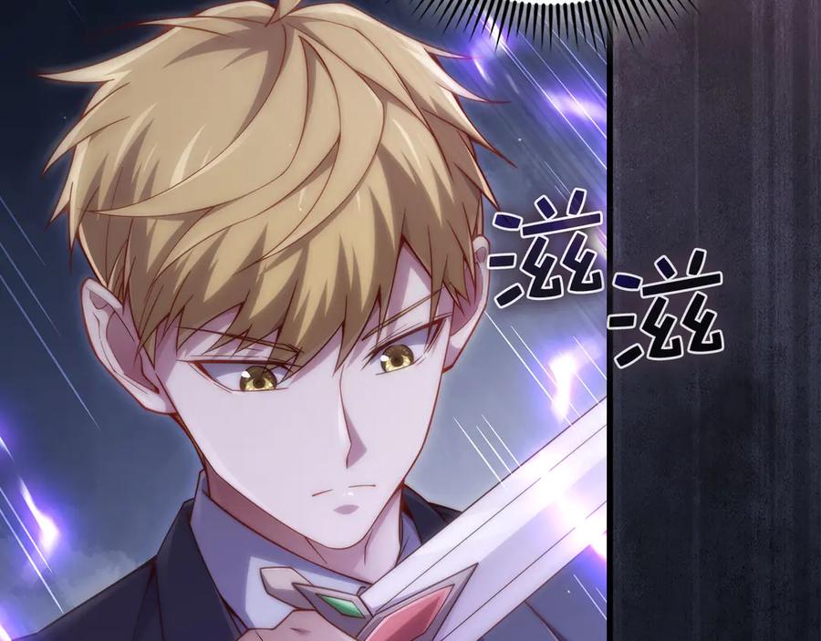 领主大人的金币用不完 - 第153话 魔神 - 第55张图