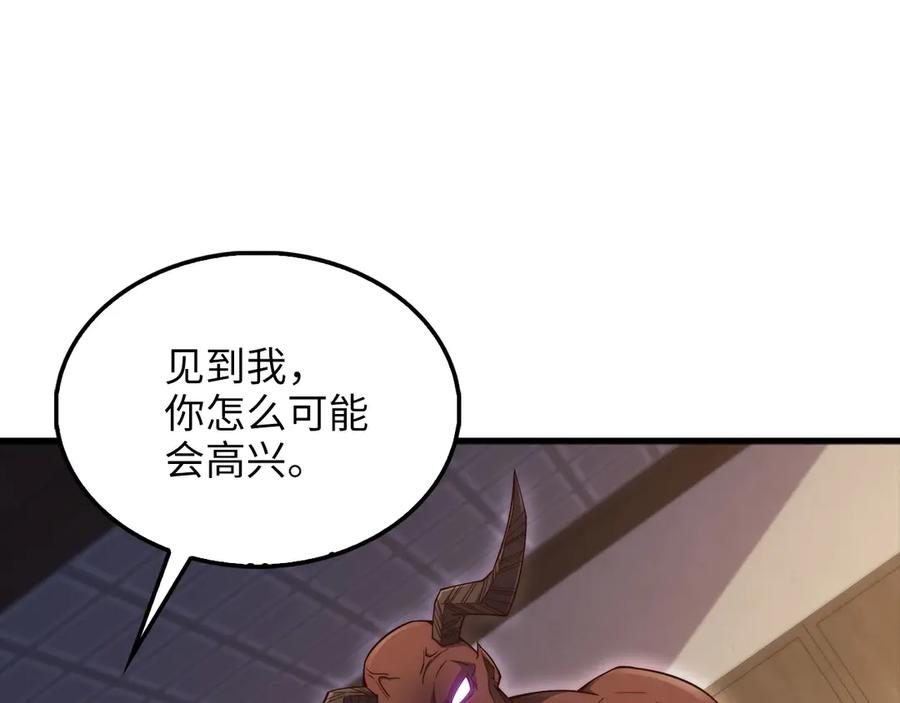 领主大人的金币用不完 - 第153话 魔神 - 第62张图