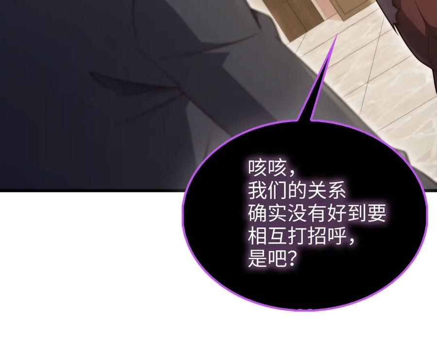 领主大人的金币用不完 - 第153话 魔神 - 第64张图