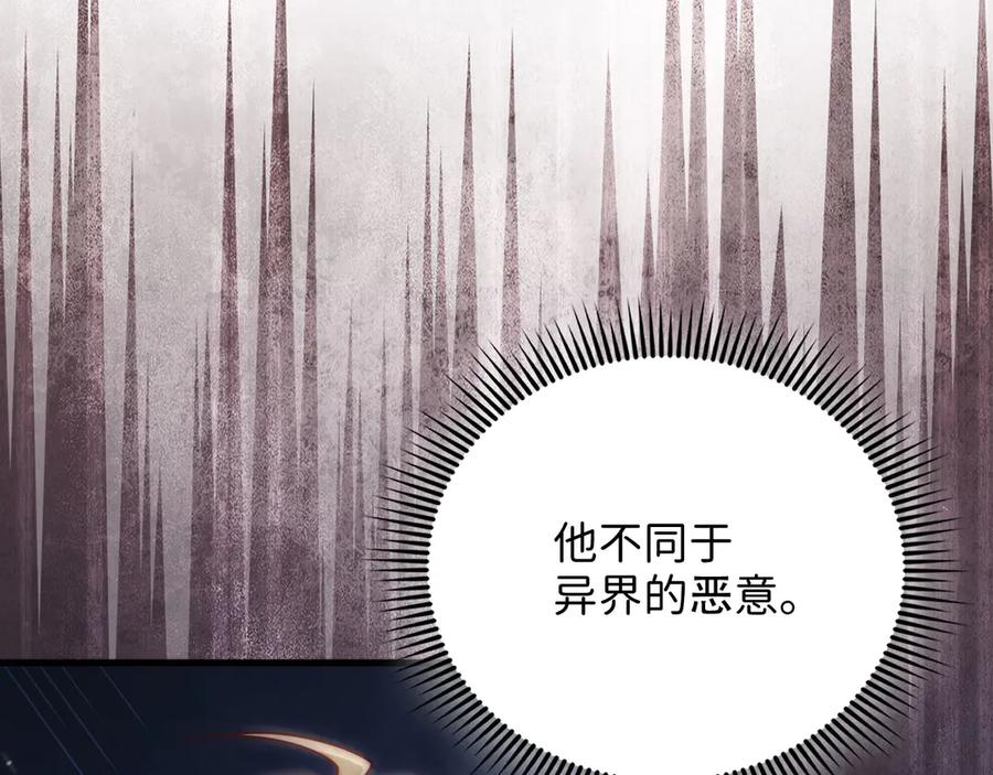 领主大人的金币用不完 - 第153话 魔神 - 第54张图