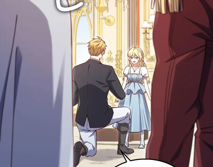 领主大人的金币用不完 - 第154话 剑花 - 第131张图