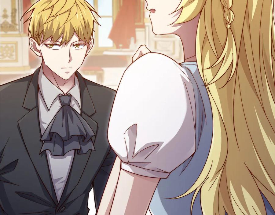 领主大人的金币用不完 - 第154话 剑花 - 第135张图