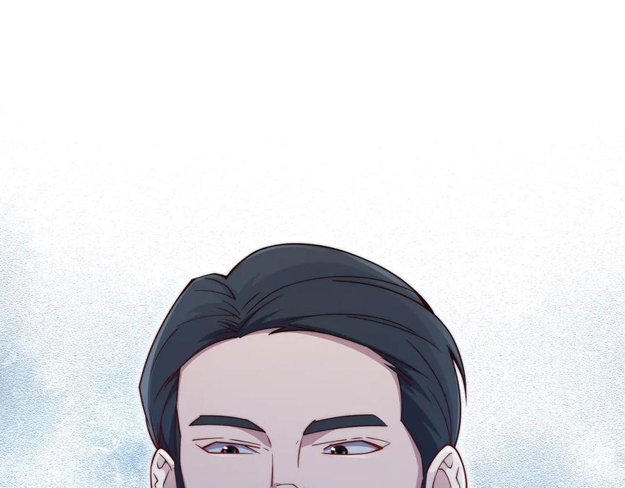 领主大人的金币用不完 - 第154话 剑花 - 第150张图