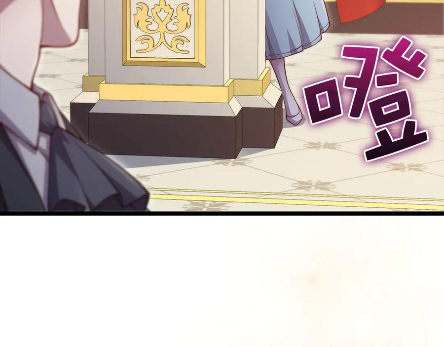 领主大人的金币用不完 - 第154话 剑花 - 第108张图