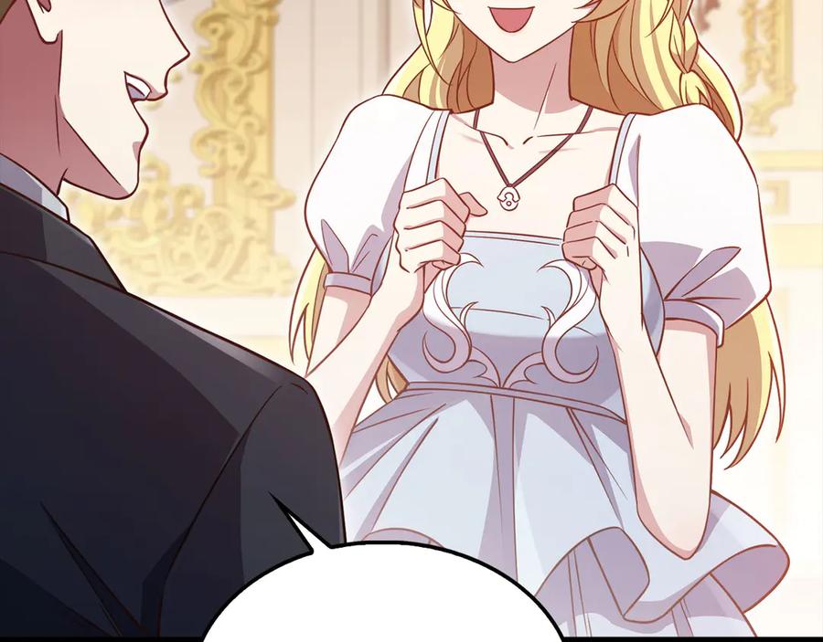 领主大人的金币用不完 - 第154话 剑花 - 第120张图