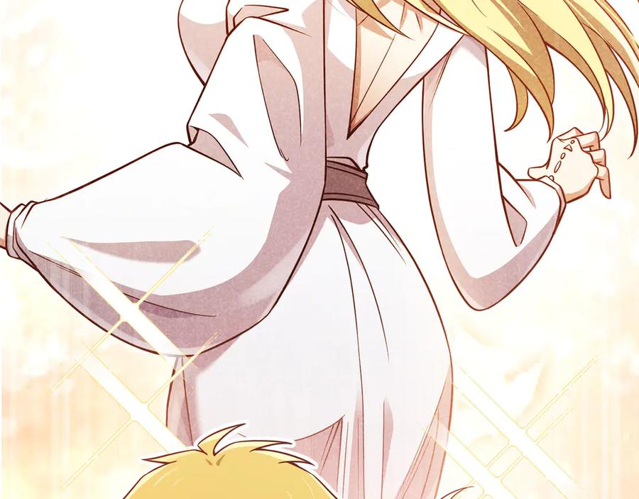 领主大人的金币用不完 - 第154话 剑花 - 第127张图