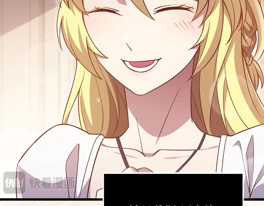 领主大人的金币用不完 - 第154话 剑花 - 第123张图