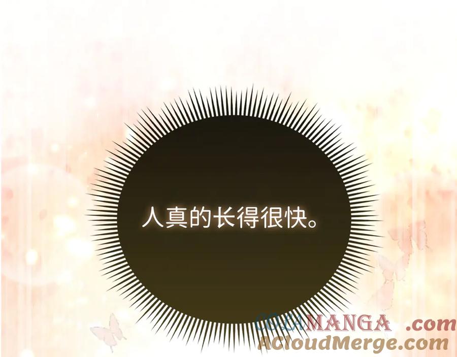 领主大人的金币用不完 - 第154话 剑花 - 第125张图