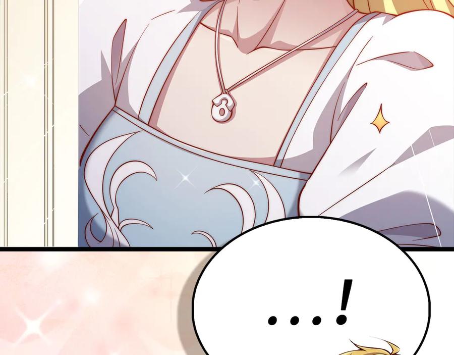 领主大人的金币用不完 - 第154话 剑花 - 第111张图