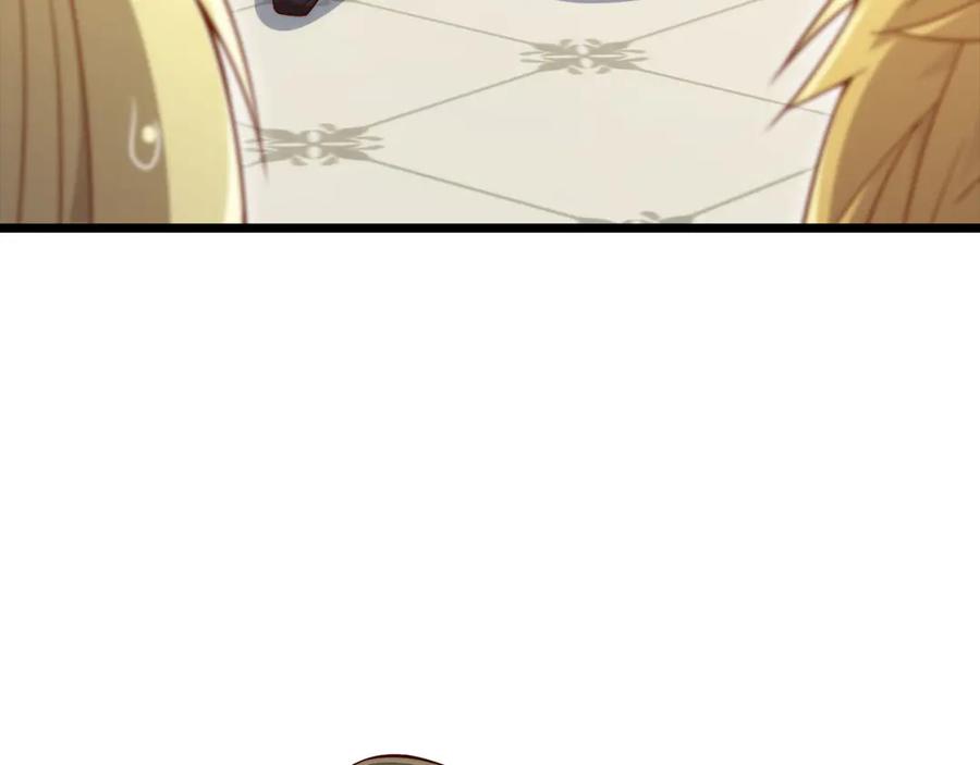 领主大人的金币用不完 - 第154话 剑花 - 第139张图