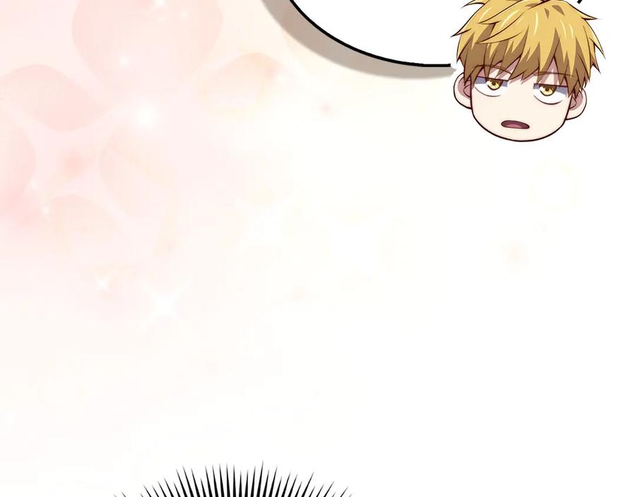 领主大人的金币用不完 - 第154话 剑花 - 第112张图