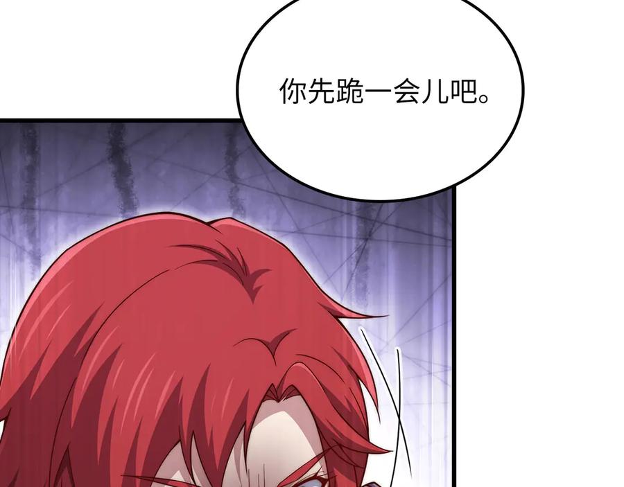 领主大人的金币用不完 - 第158话 回生之决 - 第192张图