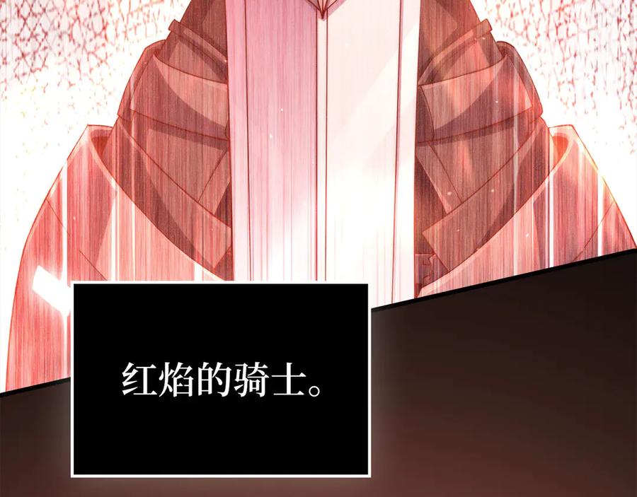 领主大人的金币用不完 - 第158话 回生之决 - 第187张图