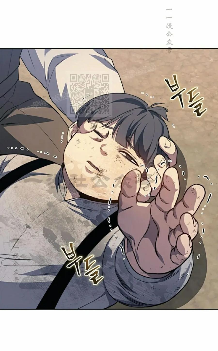 《毁灭级死亡骑士回归》第16集 第86页