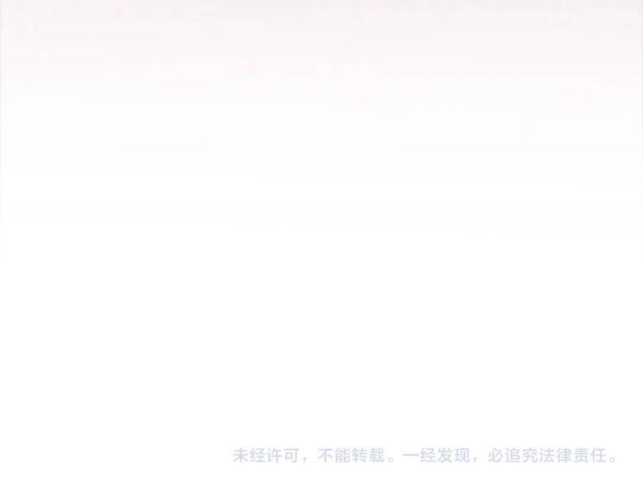 领主大人的金币用不完 - 第163话 管理者们的外形 - 第226张图