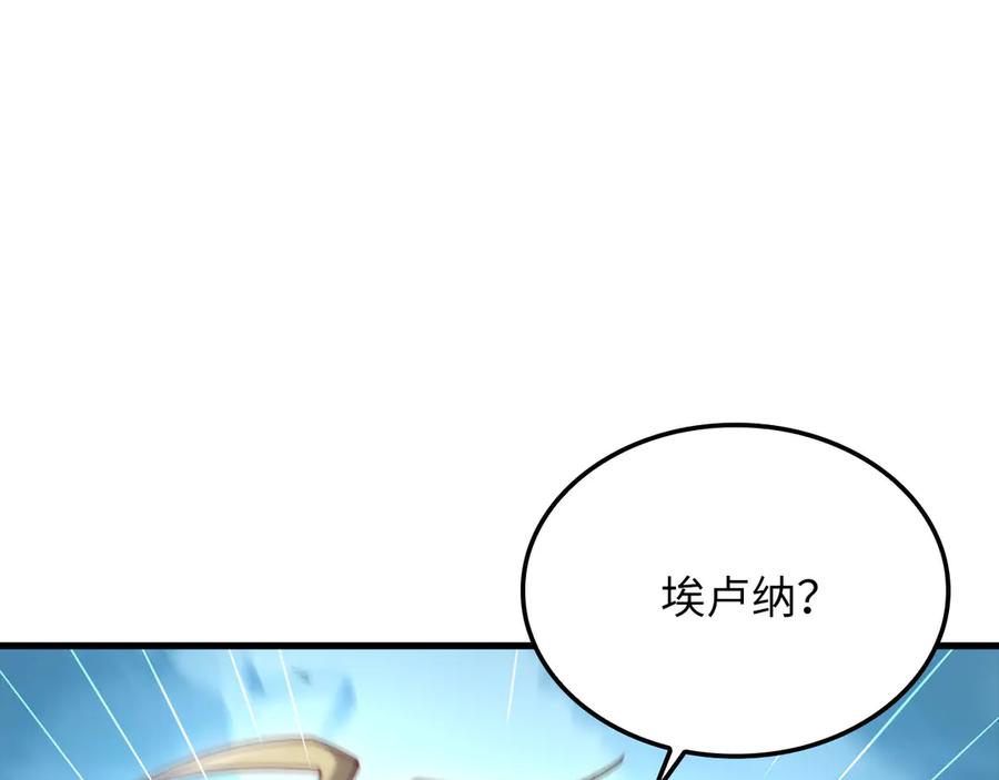 领主大人的金币用不完 - 第165话 精灵族的没落 - 第202张图