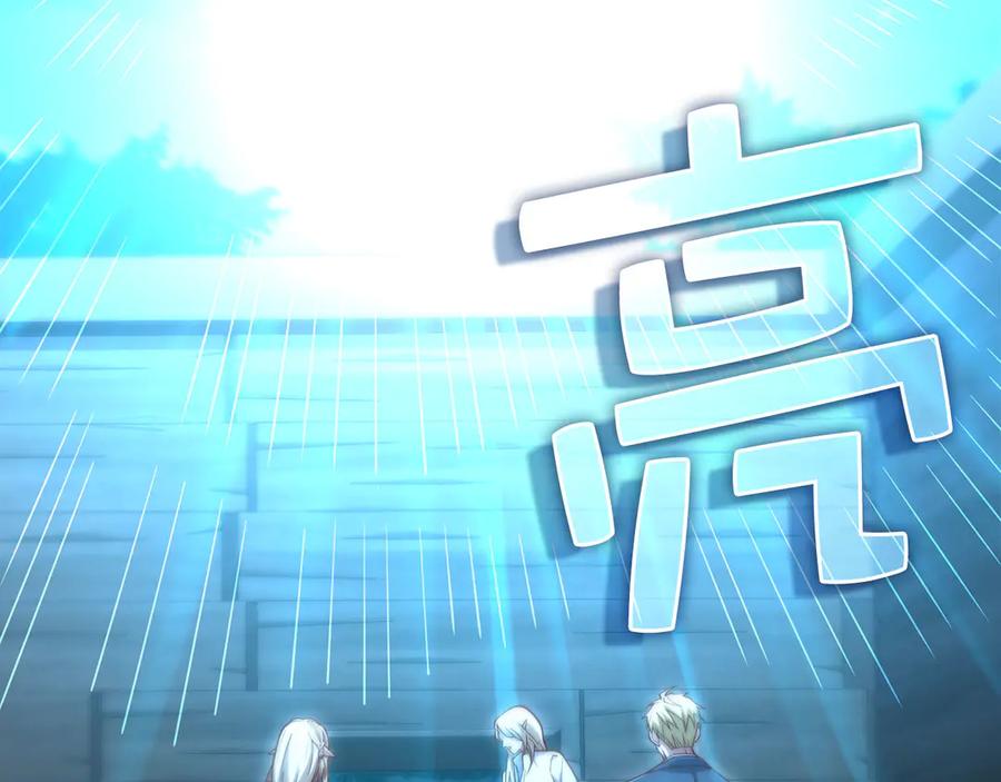 领主大人的金币用不完 - 第165话 精灵族的没落 - 第192张图