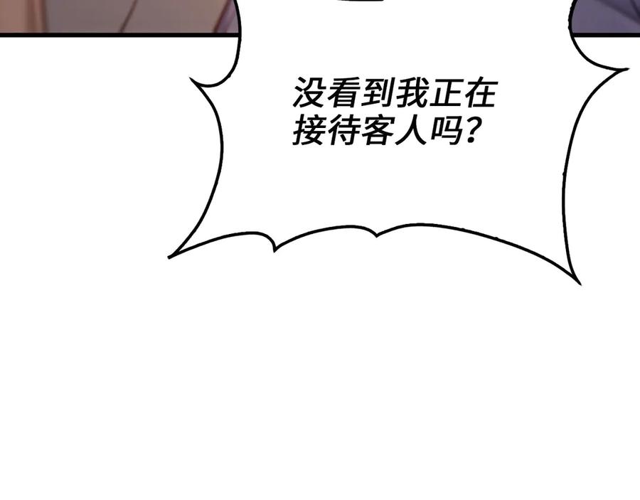 领主大人的金币用不完 - 第165话 精灵族的没落 - 第170张图