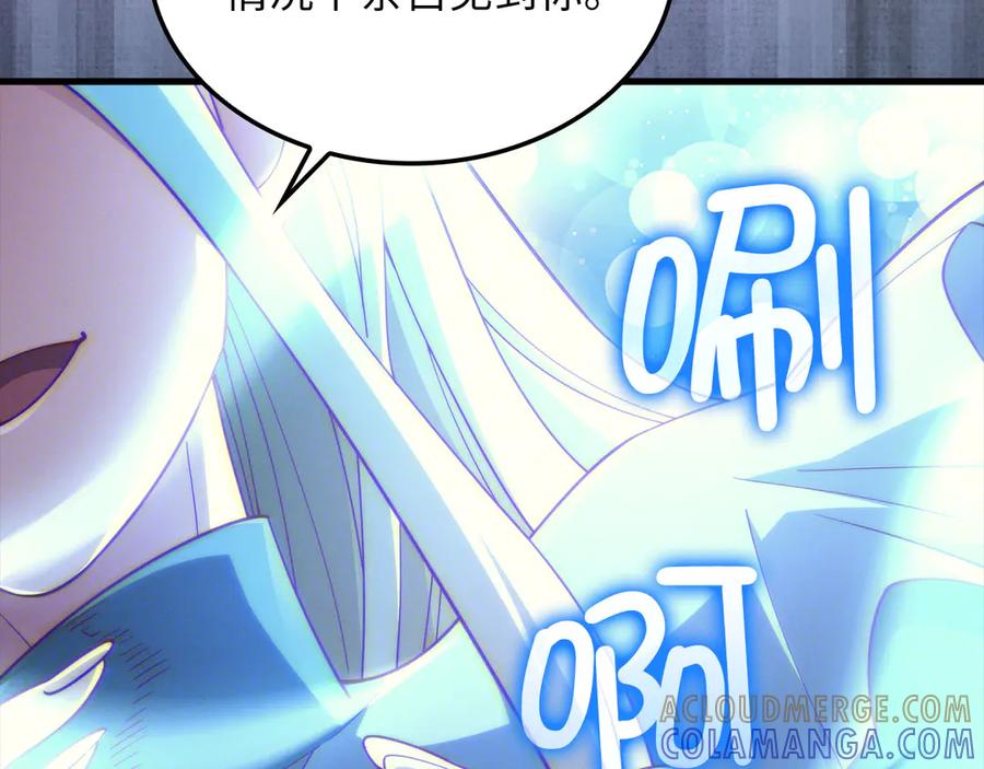 领主大人的金币用不完 - 第165话 精灵族的没落 - 第209张图