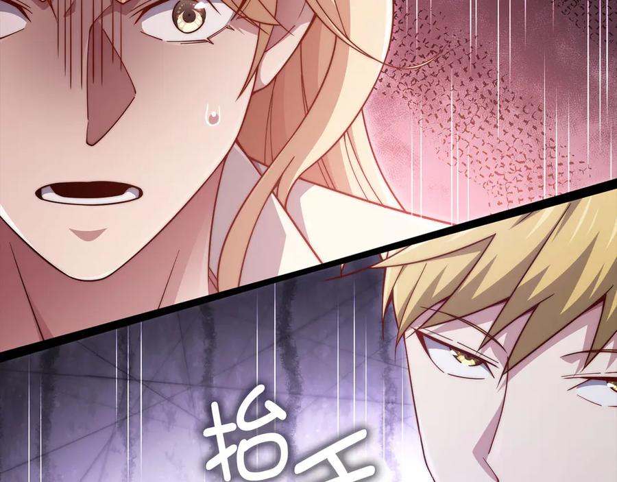 领主大人的金币用不完 - 第165话 精灵族的没落 - 第187张图