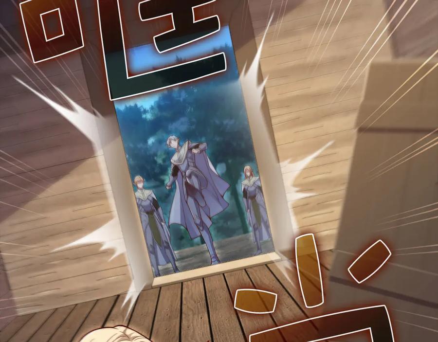 领主大人的金币用不完 - 第165话 精灵族的没落 - 第162张图