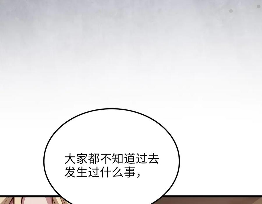 领主大人的金币用不完 - 第165话 精灵族的没落 - 第147张图