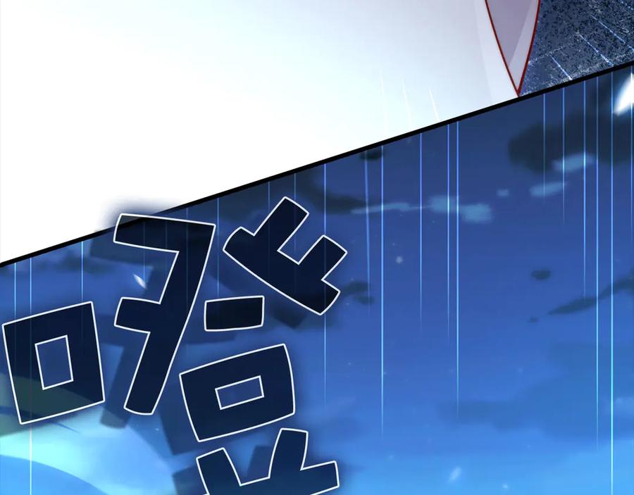 领主大人的金币用不完 - 第165话 精灵族的没落 - 第212张图