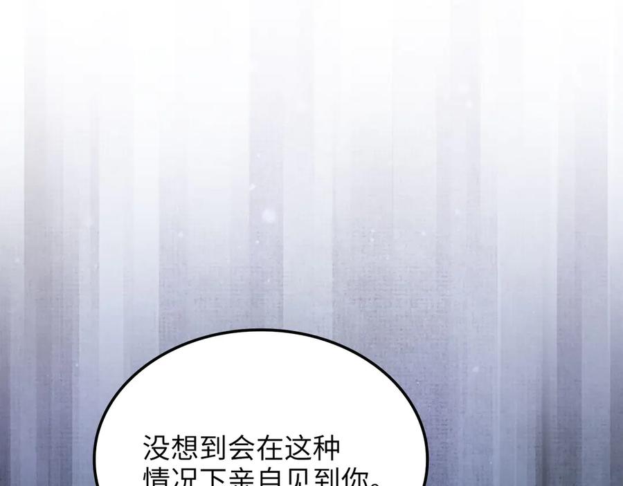 领主大人的金币用不完 - 第165话 精灵族的没落 - 第208张图