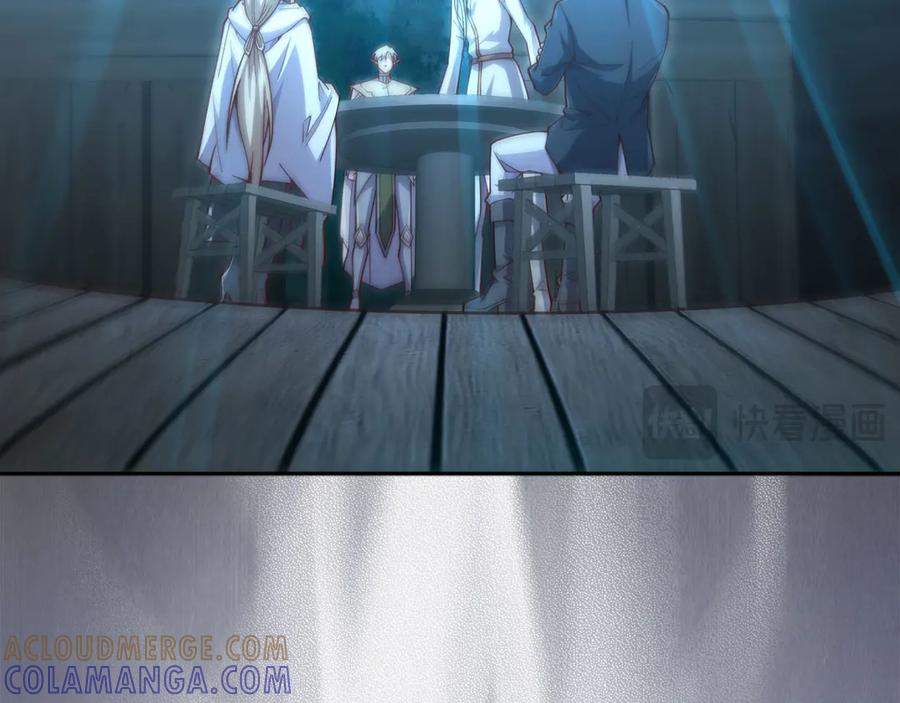 领主大人的金币用不完 - 第165话 精灵族的没落 - 第193张图