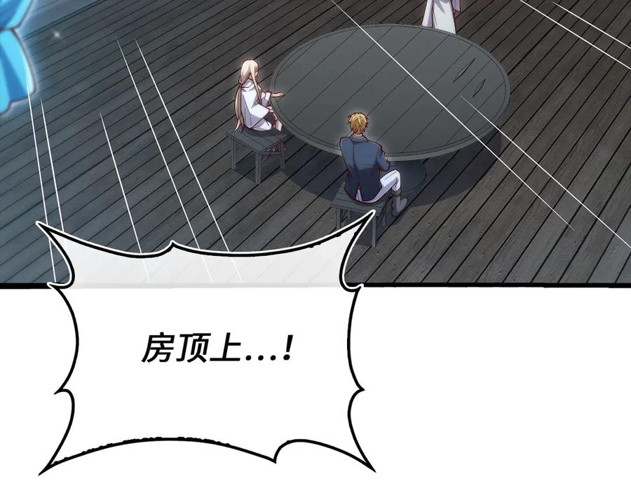 领主大人的金币用不完 - 第165话 精灵族的没落 - 第196张图