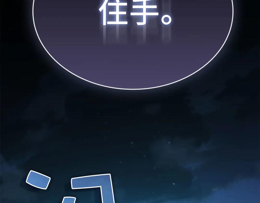 领主大人的金币用不完 - 第165话 精灵族的没落 - 第190张图