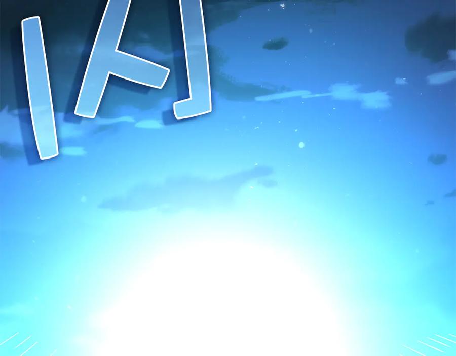 领主大人的金币用不完 - 第165话 精灵族的没落 - 第191张图