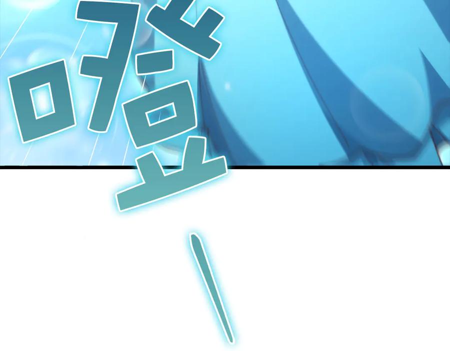 领主大人的金币用不完 - 第165话 精灵族的没落 - 第200张图