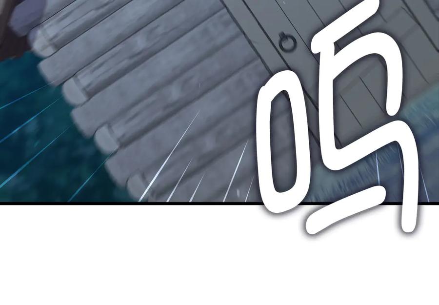 领主大人的金币用不完 - 第165话 精灵族的没落 - 第160张图