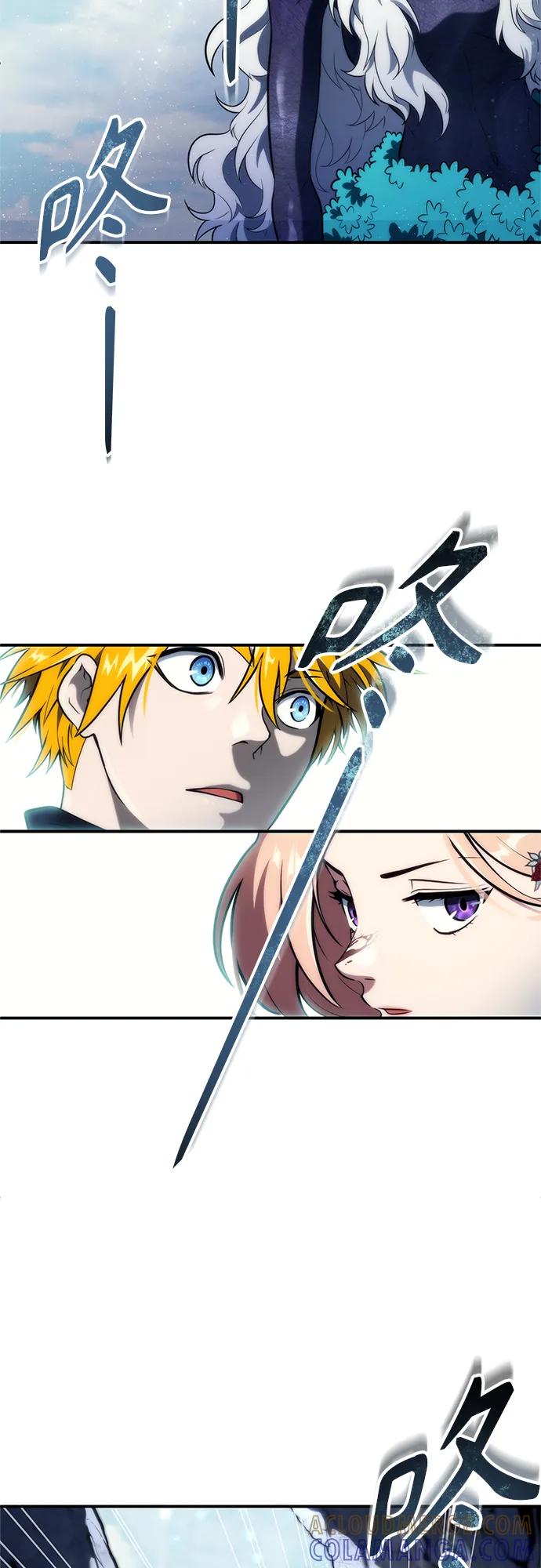 神之塔外传：乌雷克·马奇努 - [第17话] 巴斯科比1 - 第79张图