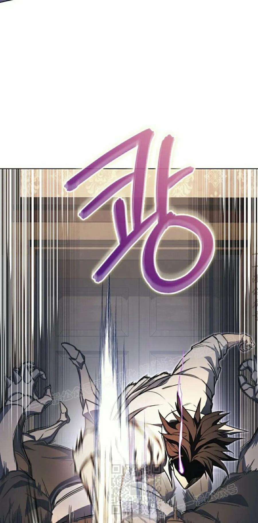 《毁灭级死亡骑士回归》第19集 第39页