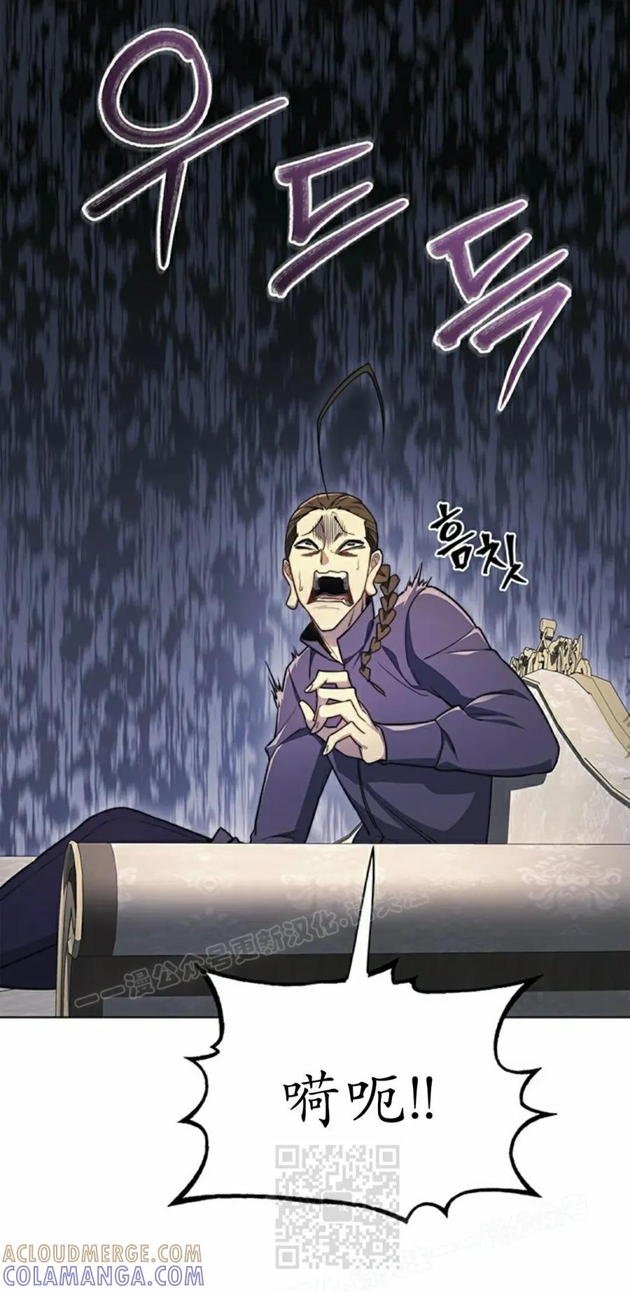 《毁灭级死亡骑士回归》第19集 第49页