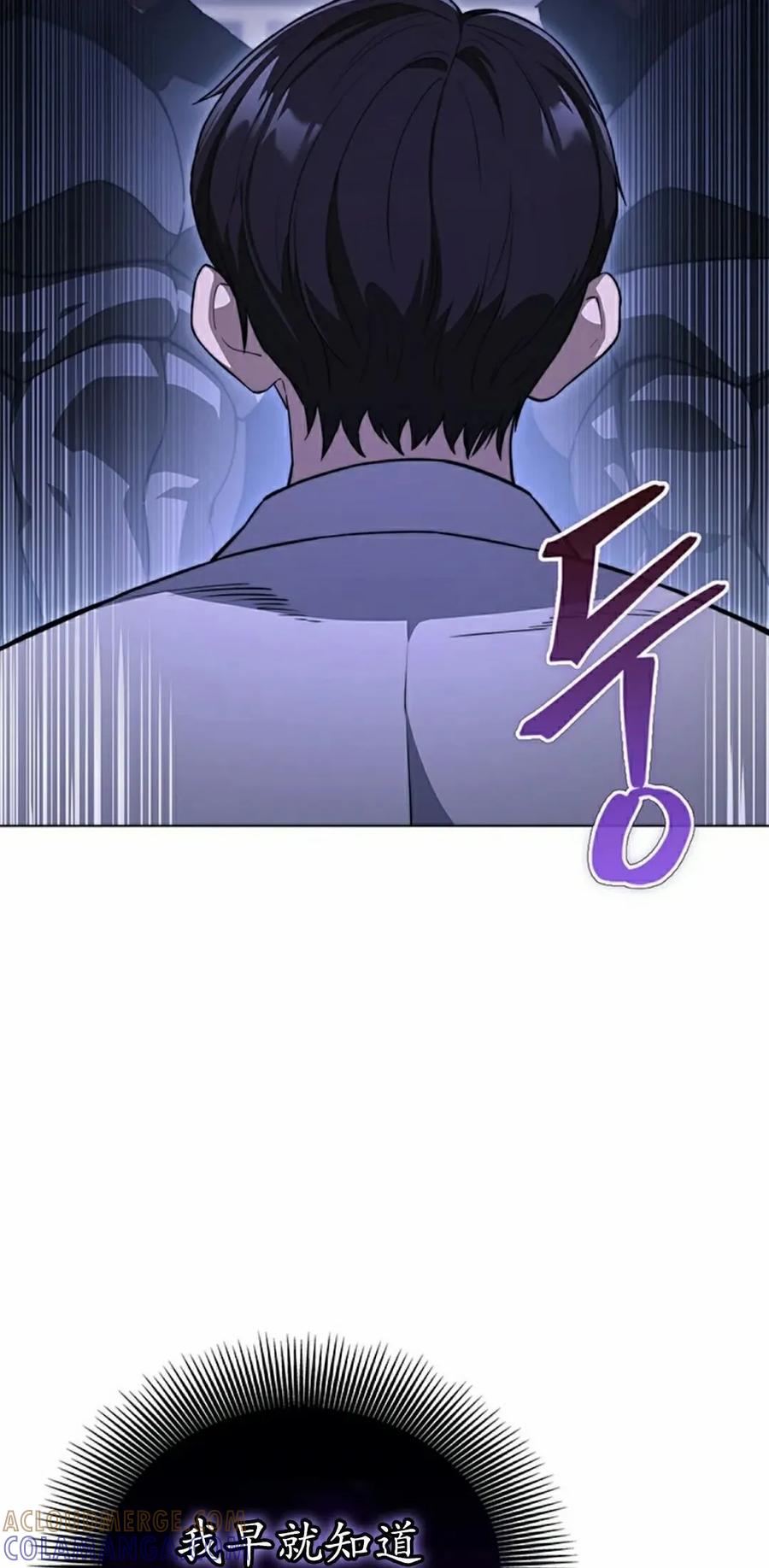 《毁灭级死亡骑士回归》第19集 第25页