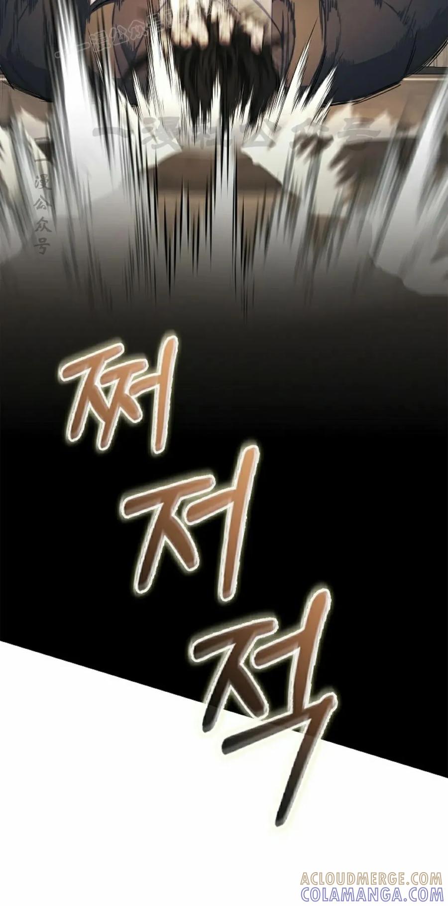 《毁灭级死亡骑士回归》第19集 第40页
