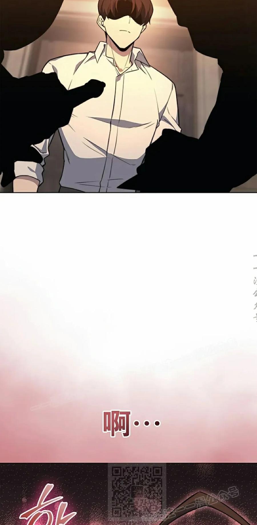 《毁灭级死亡骑士回归》第19集 第29页