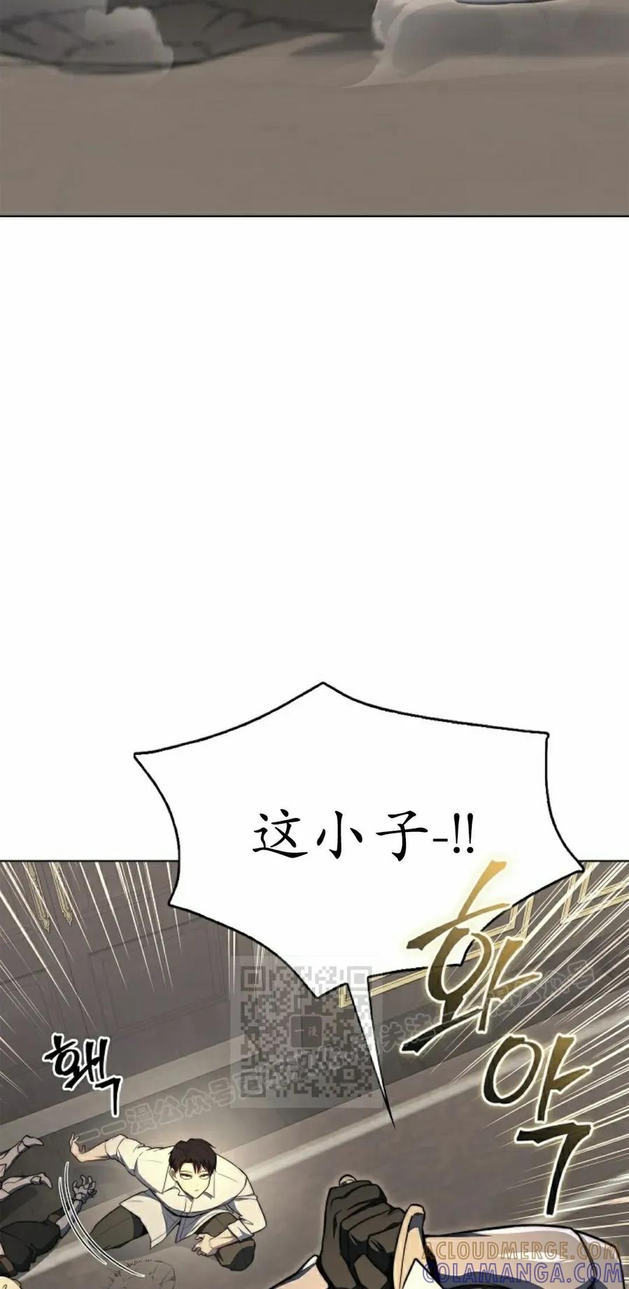 《毁灭级死亡骑士回归》第19集 第43页