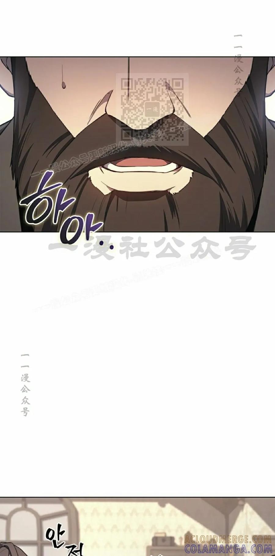《毁灭级死亡骑士回归》第19集 第31页