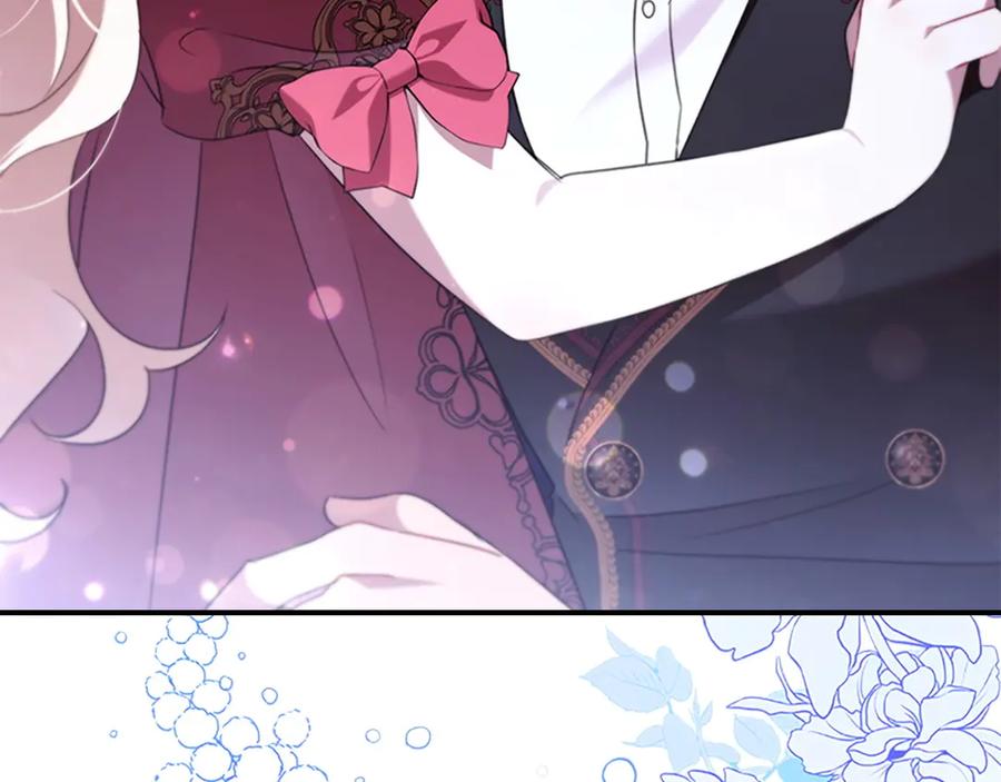 奶萌魔力小公主 番外4 爸爸不会结婚的 第194页